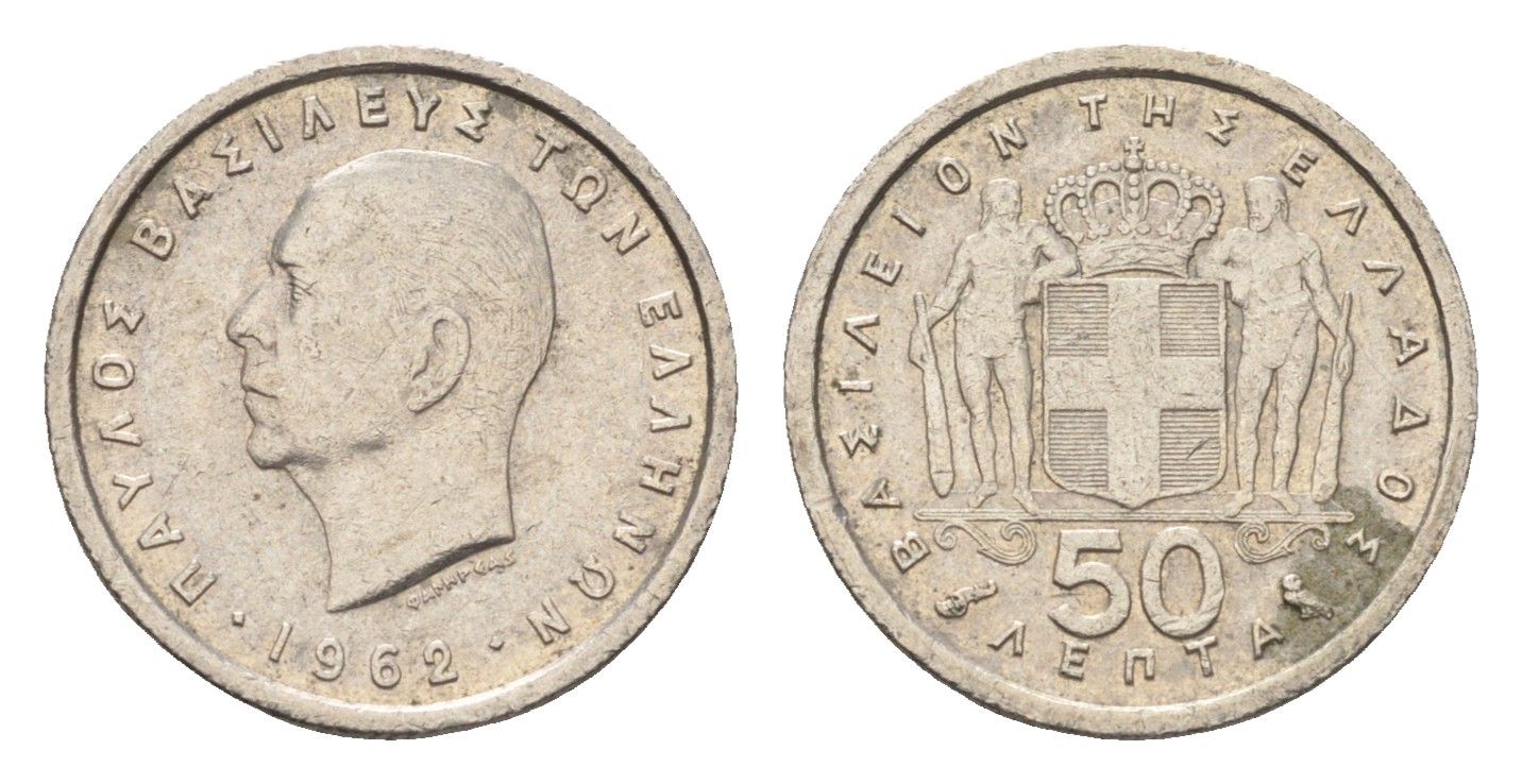 Греция 50 лепт 1962 Павел I (1947-1964) KM 80 медно-никель 4659-839
