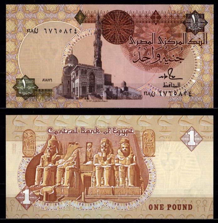 Египет 1 фунт 1987 Pick 50 d бумага UNC (пресс) 7217-13-1-1