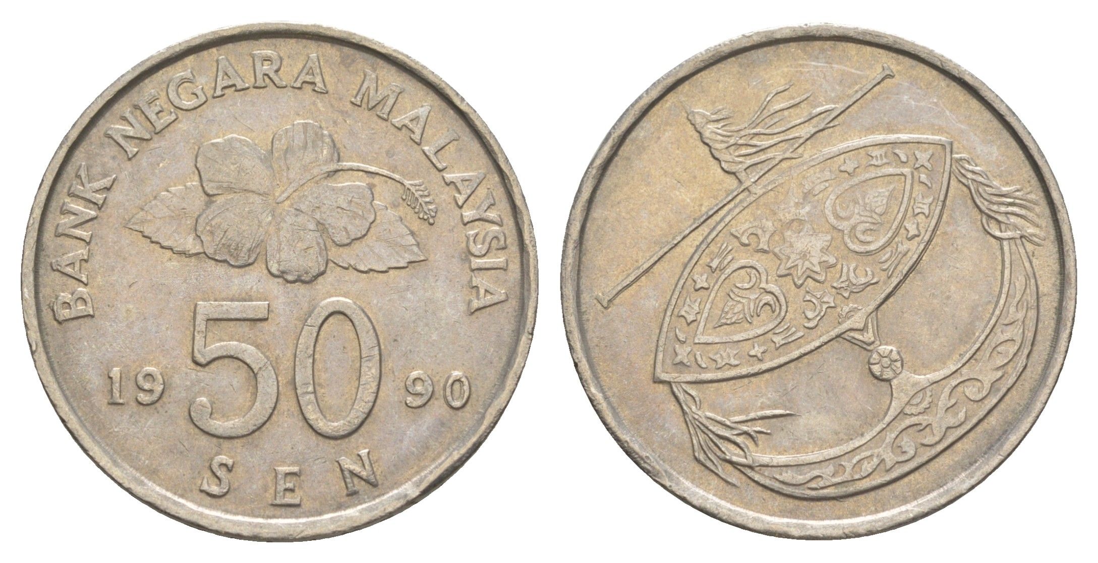 Малайзия 50 сенов 1990 воздушный змей KM 53 медно-никель aUNC 4161-752