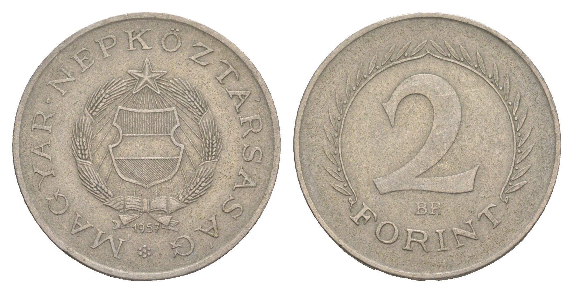 Венгрия 2 форинта 1957 BP KM 556 медно-никель 4551-116