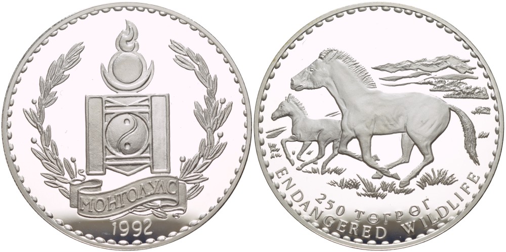 Монголия 250 тугриков 1992 серия сохраним наш мир, лошадь Пржевальского KM 100 серебро PROOF 1088-1-44