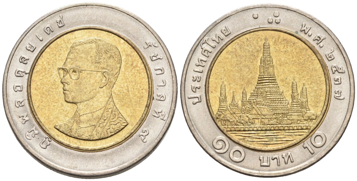 Таиланд 10 бат 1994 ВЕ2537, Король Рама IX KM 227 биметалл 4577-1031