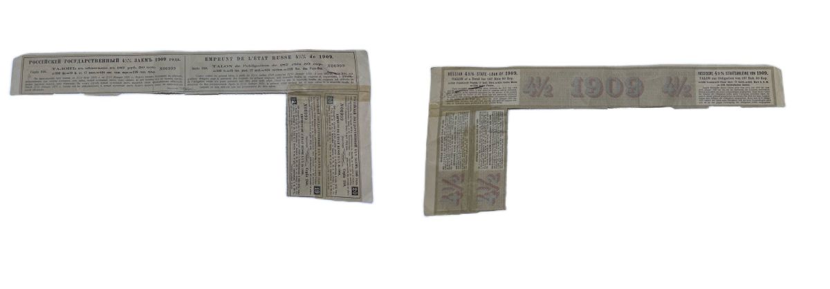 Россия купонный лист (2 купов по 4 рубля 21 7/8 копеек) от облигации 1909 бумага 8609-19-1-2