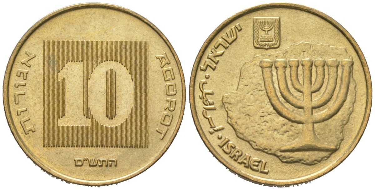 Израиль 10 агорот 1990 JE 5750 KM 158 алюминиевая бронза aUNC 4606-944