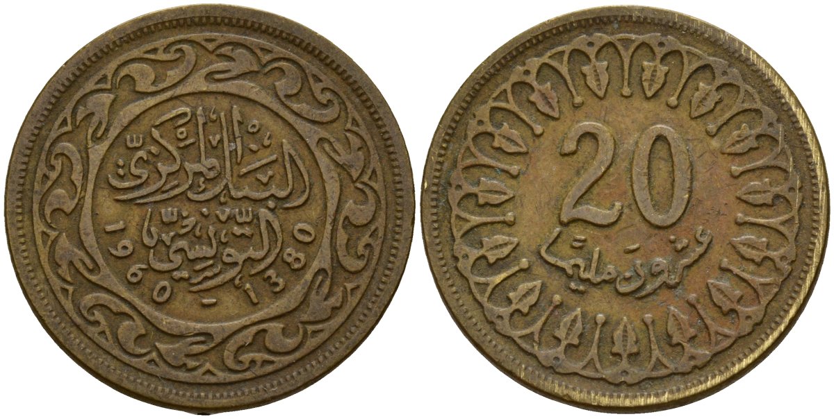 Тунис 20 миллимов 1960 АН1380, республика KM 307 латунь 4156-1014