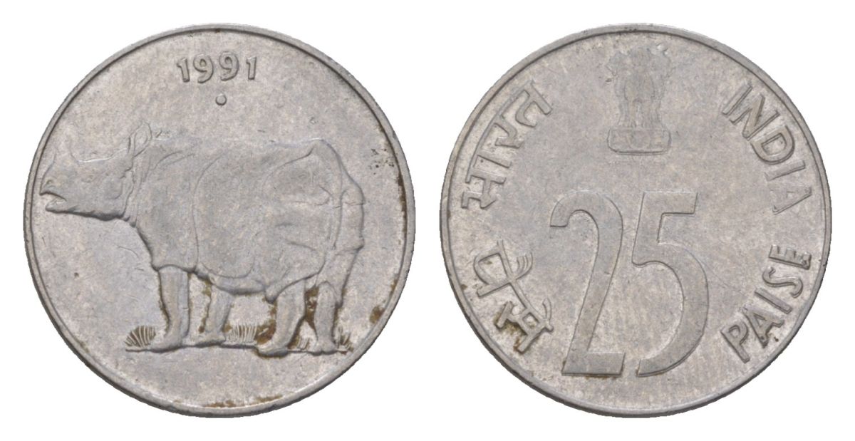 Индия 25 пайсов 1991 Отметка монетного двора - точка - Ноида KM 54 нержавеюшая сталь 4625-846