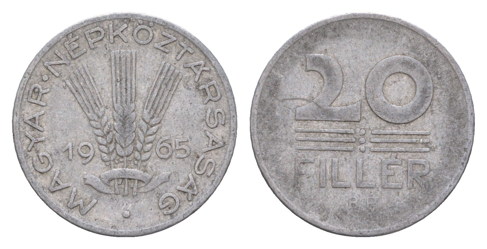 Венгрия 20 филлеров 1965 BP KM 550 алюминий 4658-533
