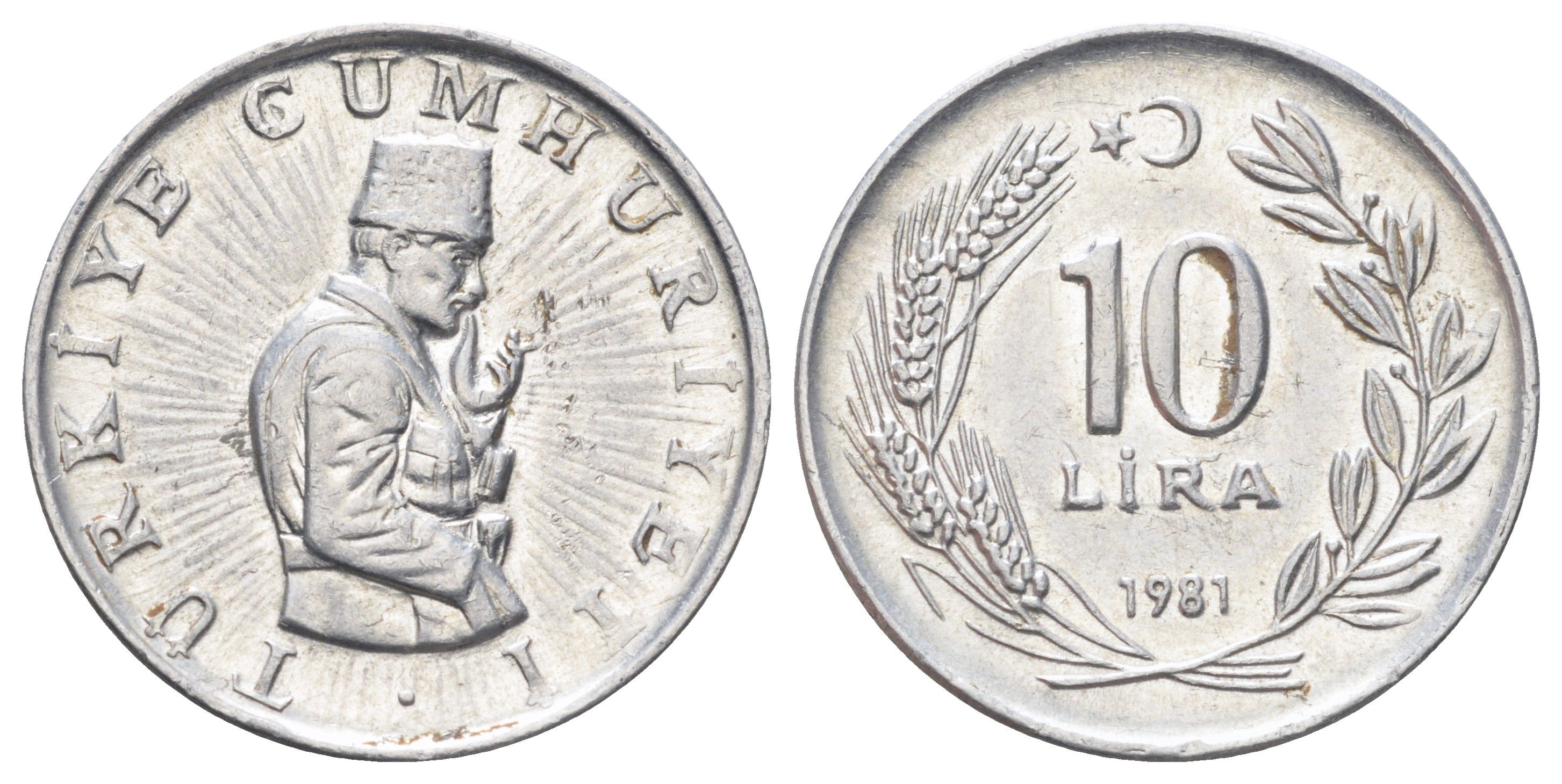 Турция 10 лир 1981 год-тип KM 945 алюминий 4699-1222