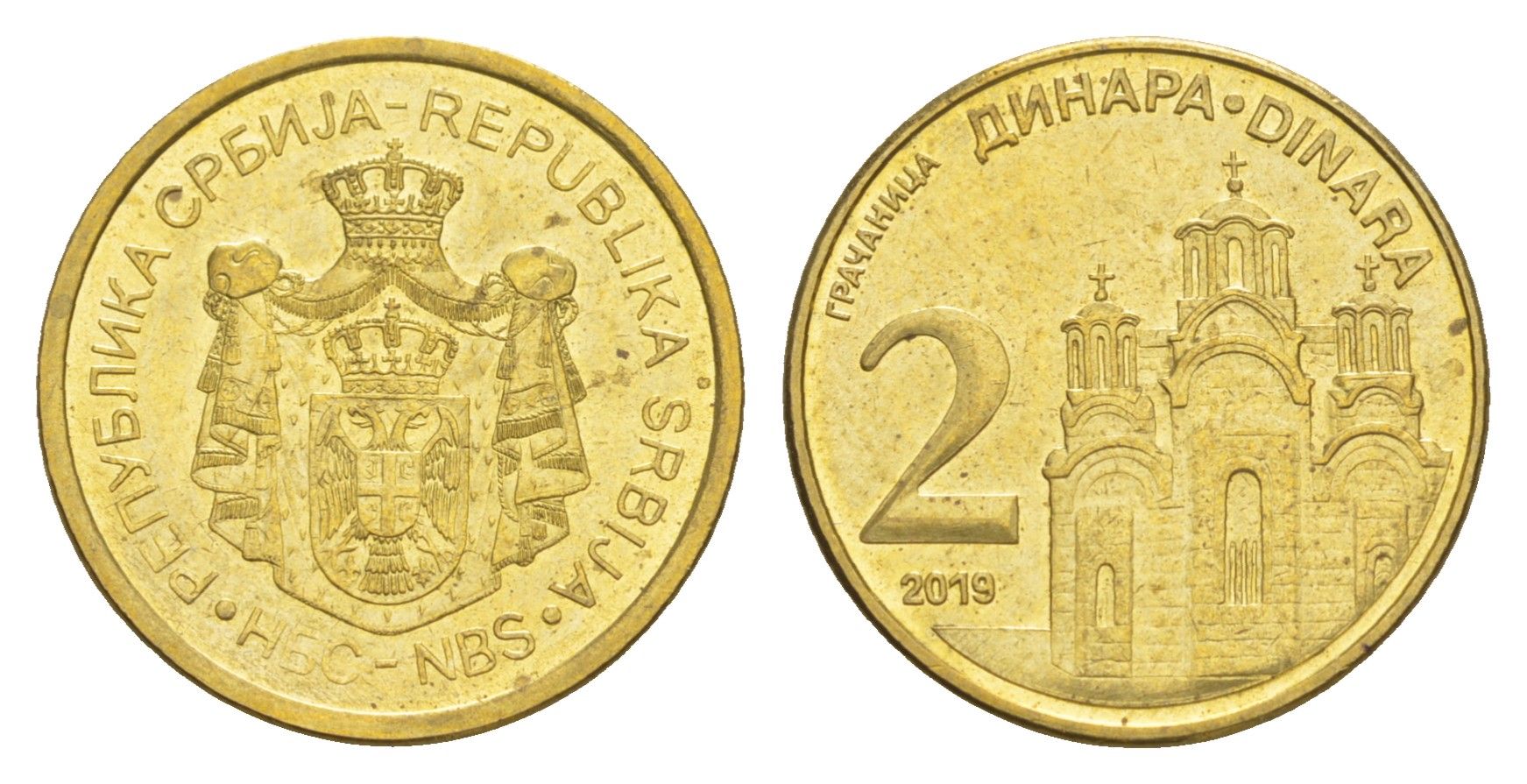 Сербия 2 динара 2019 KM 55 сталь плакированная латунью UNC 4649-115