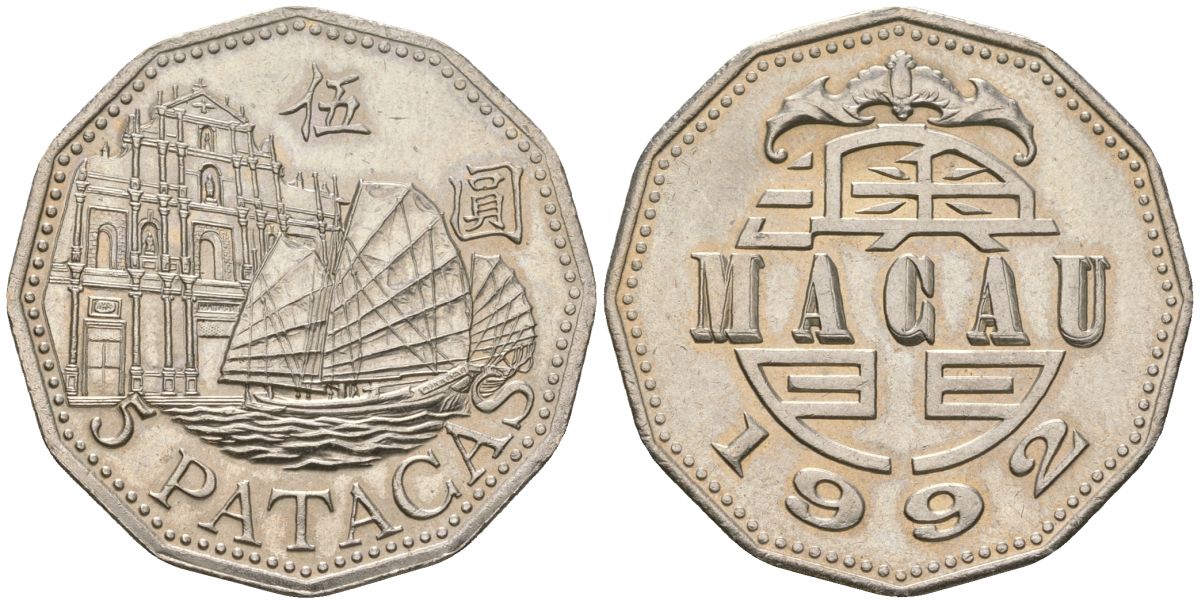 Макао 5 патак 1992 KM 56 медно-никель 4140-535