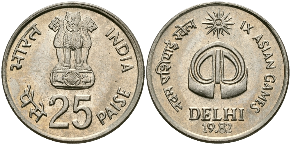 Индия 25 пайсов 1982 IX Азиатские игры KM 52 медно-никель UNC 94-1225