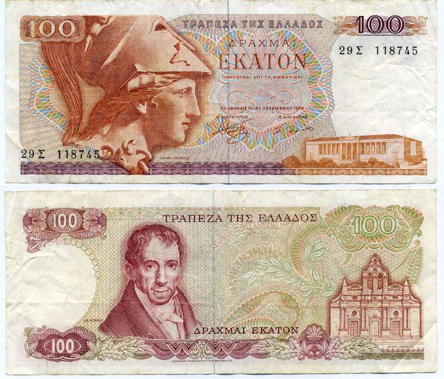 ГРЕЦИЯ 100 ДРАХМ 1978 8 ДЕКАБРЯ 1978, ПЕРВЫЙ ВЫПУСК, АМАНТИОС КАРАИС, АФИНА, МОНАСТЫРЬ АРКАДИ НА ОСТРОВЕ КРИТ Pick 200а бумага 8611-61-2-1