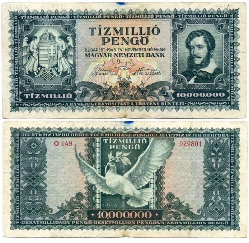 Венгрия 10000000 пенго 1945 Лайош Кошут, голубь Pick 123 бумага 444-55-1-2