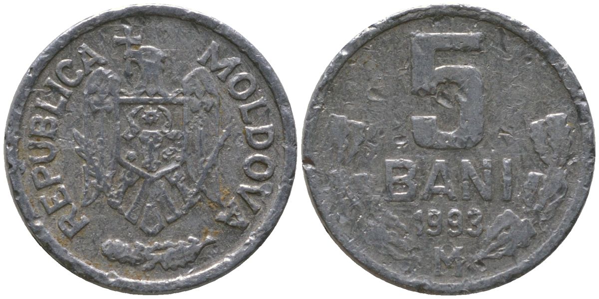Молдавия 5 бани 1993 KM 2 алюминий 4549-514