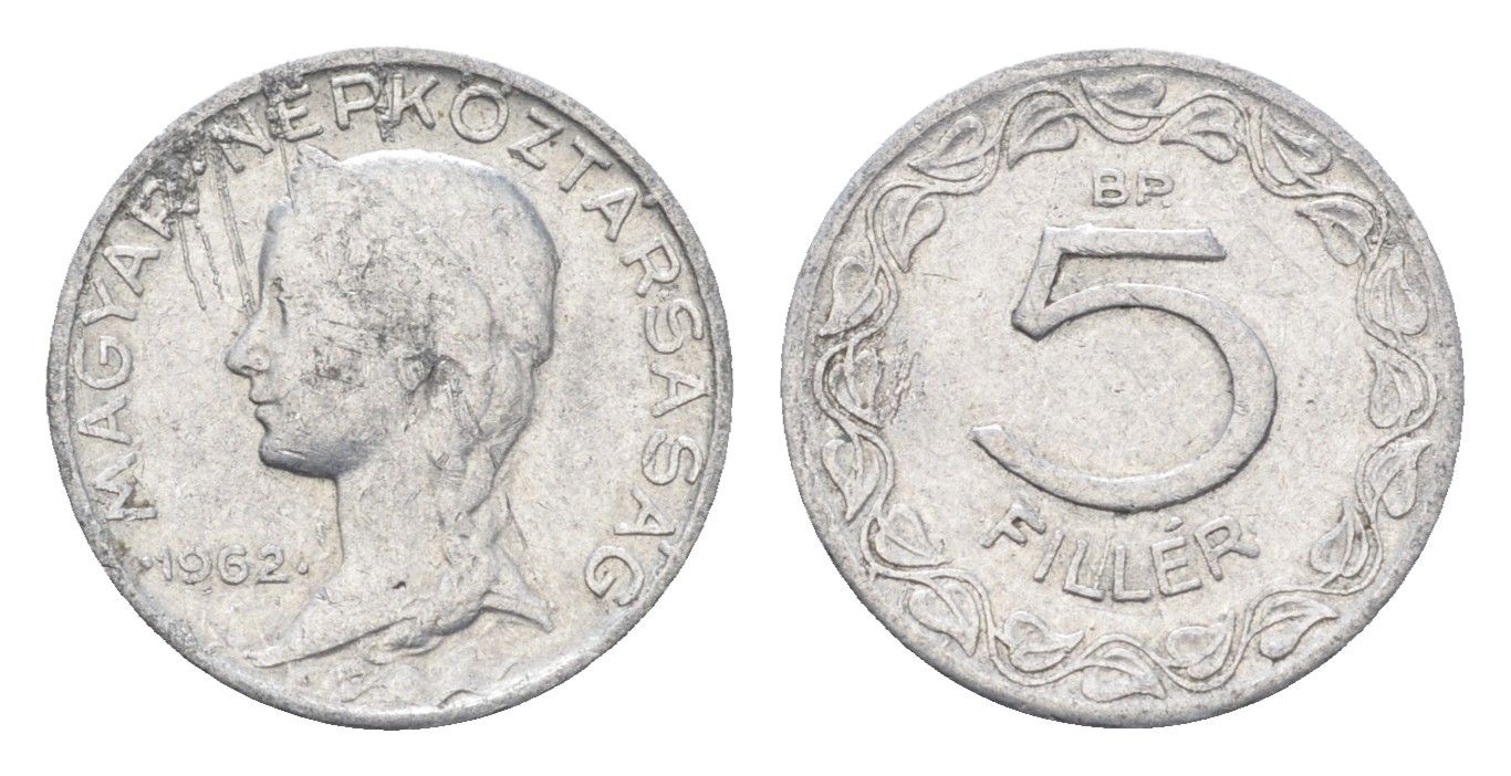 Венгрия 5 филлеров 1962 BP KM 549 алюминий 4664-942