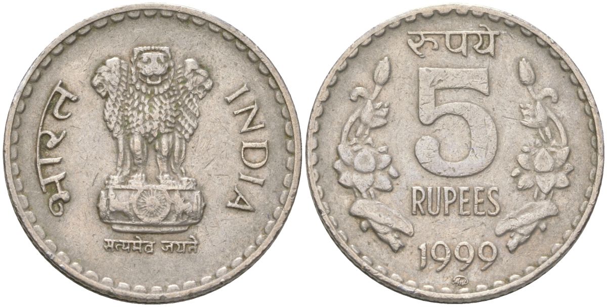 Индия 5 рупий 1999 ММД - Москва KM 154.1 медно-никель 4142-823