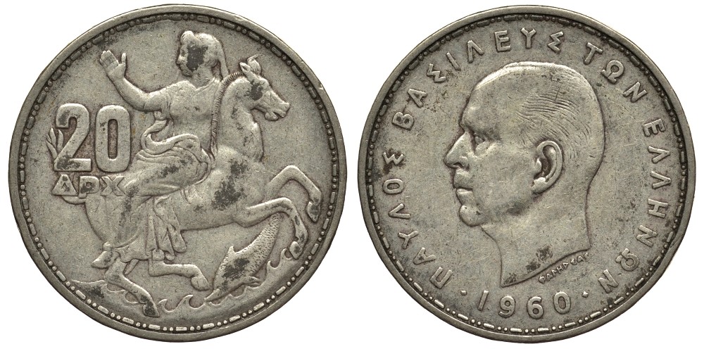 Греция 20 драхм 1960 Павел I (1954-1965), Селена, богиня Луны KM 85 серебро 4536-741