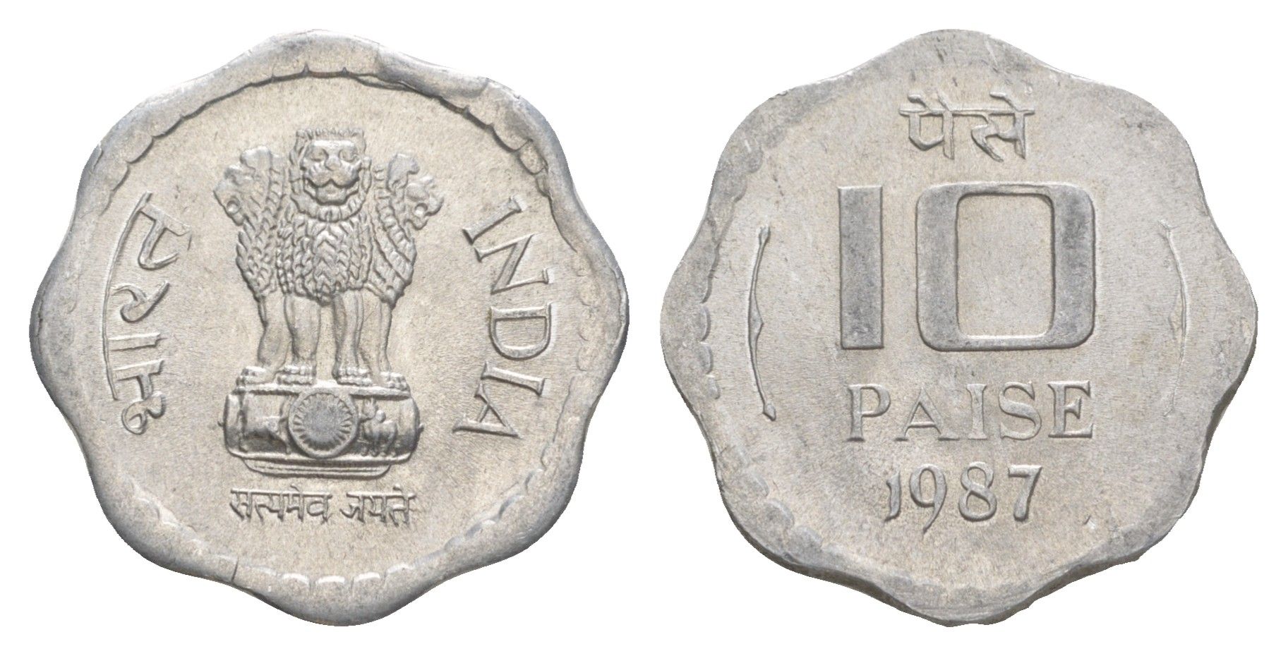 Индия 10 пайс 1987 Без отметки монетного двора - Калькутта KM 39 алюминий UNC 4650-1017