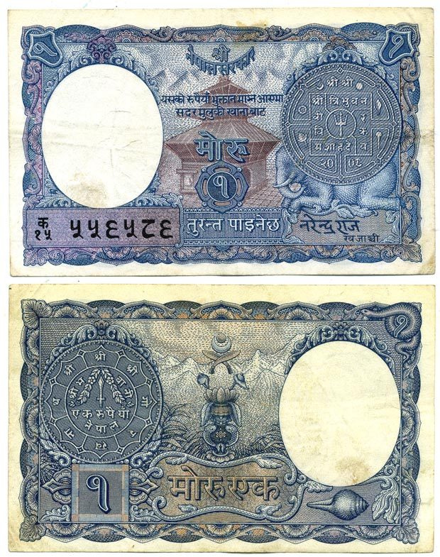 Непал 1 мохру 1951 подпись 3, храм, монета Pick 1 b бумага 8612-2-2-1