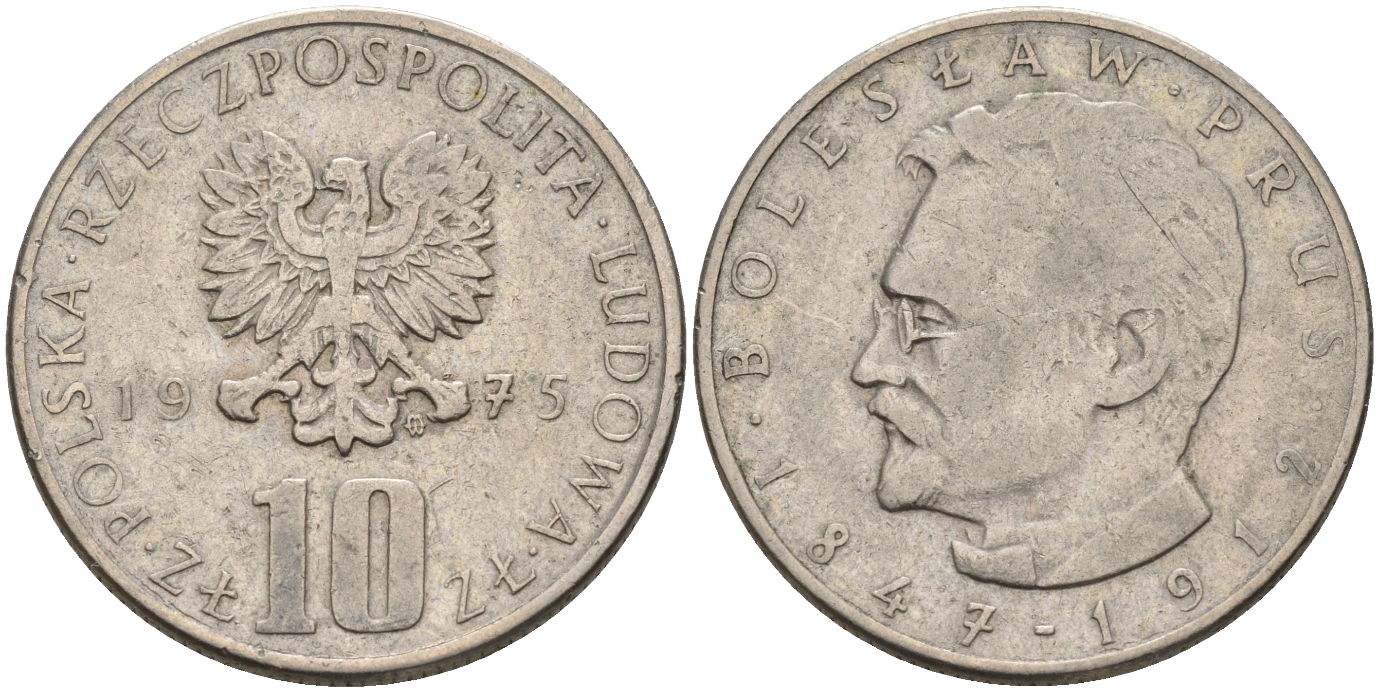 Польша 10 злотых 1975 MW, Болеслав Прус KM 73, Parchimowicz 242a медно-никель    4150-516