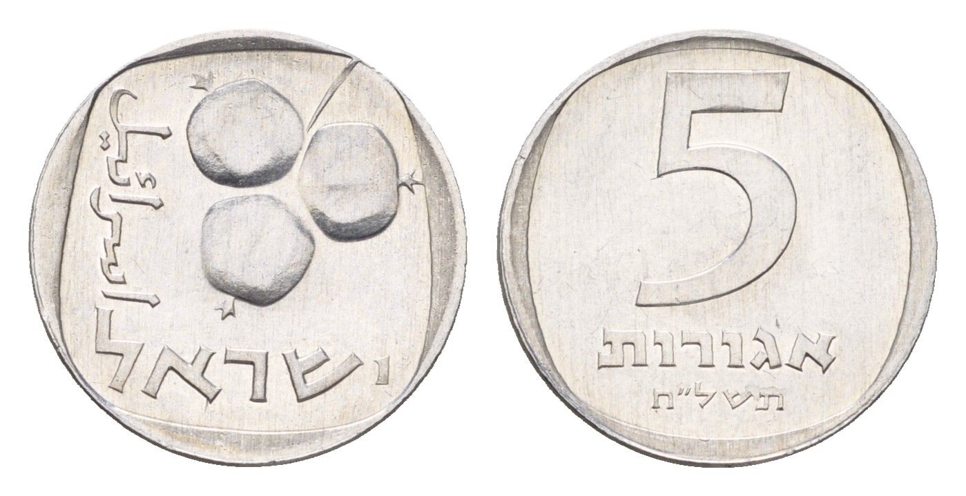 Израиль 5 агора 1978 JE 5738 KM 25b алюминий UNC 4647-1069