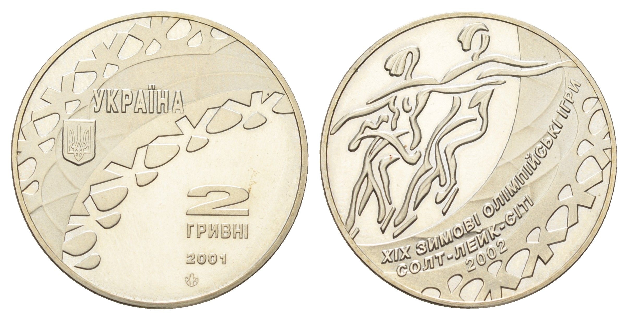 Украина 2 гривны 2001 XIX зимние Олимпийские Игры, Солт-Лейк-Сити 2002 - Танцы на льду KM 106 нейзильбер BU 1524-1431