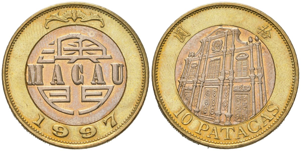 Макао 10 патак 1997 KM 83 биметалл aUNC 4582-723