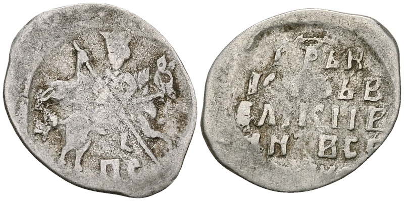 Русское Царство копейка 1547-1584 Иван IV Васильевич, Новгородский  монетный двор, 0,64 ГР ГиК №77 серебро 262-445