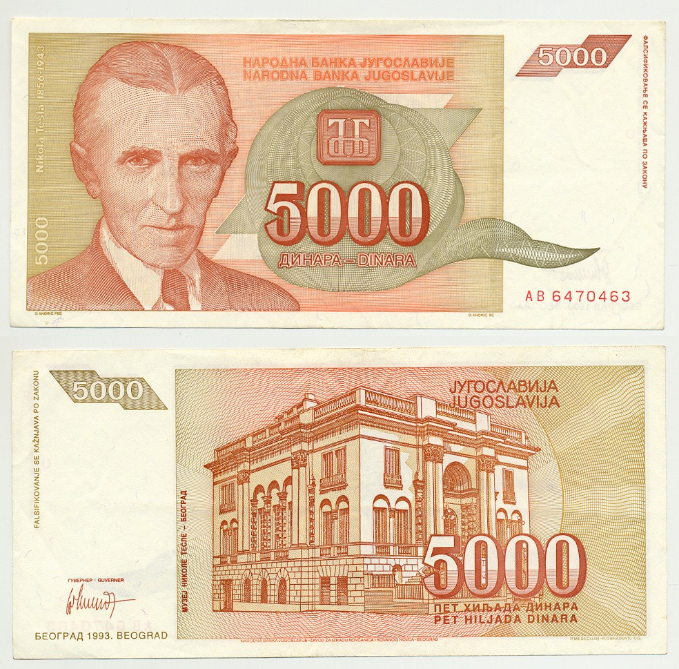 Югославия 5000 динаров 1993 Никола Тесла (1856-1943), музей в Белграде Pick 128 a  бумага 7214-31-3