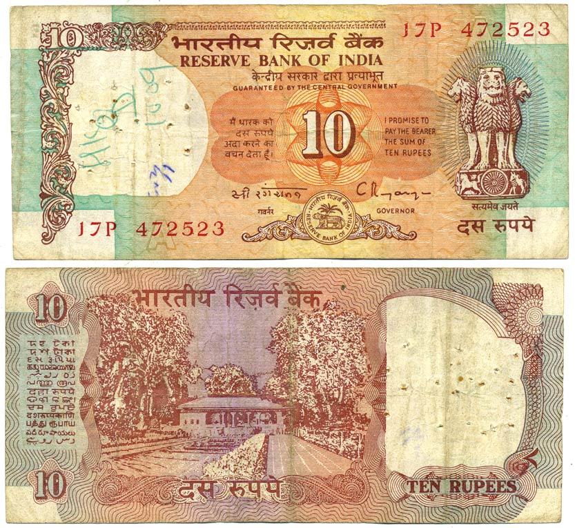 ИНДИЯ 10 РУПИЙ 1992 ПОДПИСЬ 87 Pick 88b бумага 7551-30-1-2
