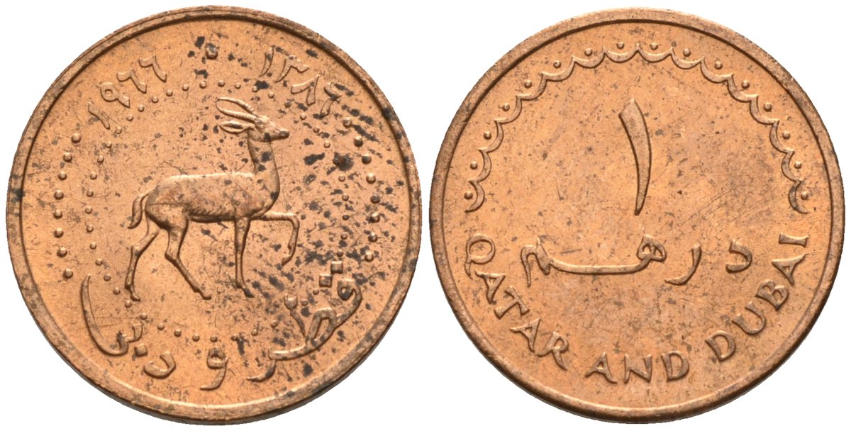Катар и Дубай 1 дирхам 1966 AH 1386, газель, Британский протекторат KM 1 бронза UNC 4596-1234