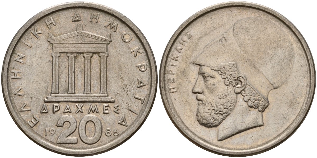 Греция 20 драхм 1986 Перикл, пантеон KM 120 медно-никель 4157-221