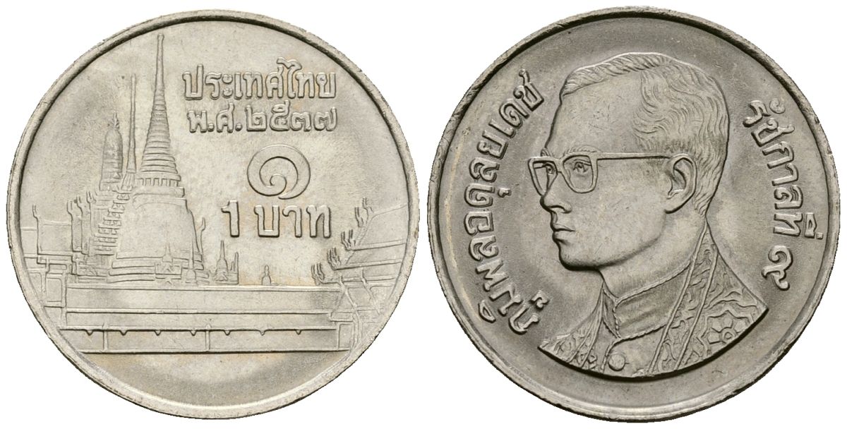 Таиланд 1 бат 1994 BE 2537, Рама IX (1946-2016), королевский дворец KM 183 медно-никель 4167-646