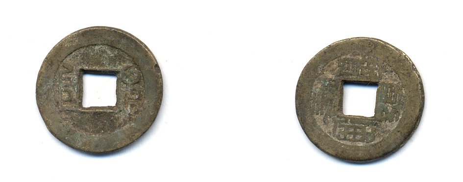 КИТАЙ 1 КЭШ ND 3,4 гр бронза 76-1223