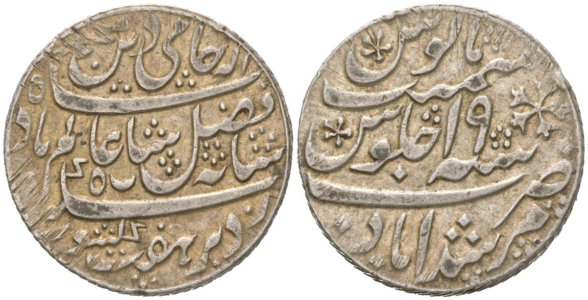 Британская Индия, Бенгальское президентство 1 рупия ND (1830-1833) Шах Алам II KM 117 серебро 63-1057