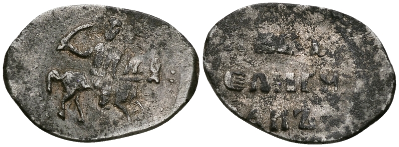 Великое Княжество Московское копейка мечевая 1535-1547 Иван IV Васильевич, Московский монетный двор, 0,67 гр. ГиК №73 серебро    262-431