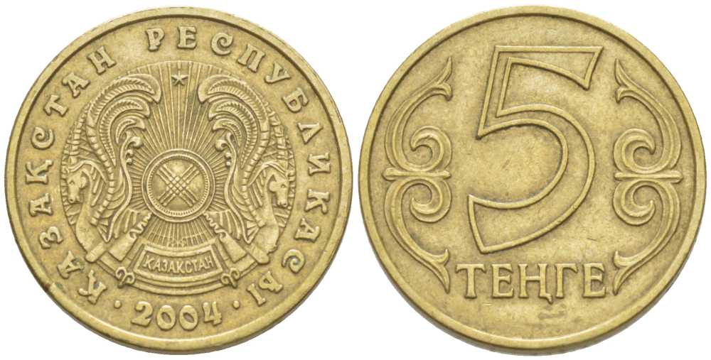 КАЗАХСТАН 5 ТЕНГЕ 2004 KM 24 латунь 211-943