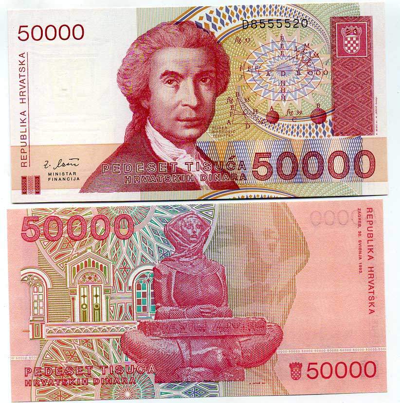 Хорватия 50000 динаров 1993 Руджер Иосип Бошкович, скульптура история Хорватии Pick 26 a бумага UNC (пресс) 6280-13-2-1