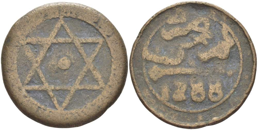 МАРОККО 4 ФАЛУСА 1871 AH1288, МОНДВОР MARRAKESH, Sidi Mohammed IV (1859-1873) KM 166.2 бронза 4526-615