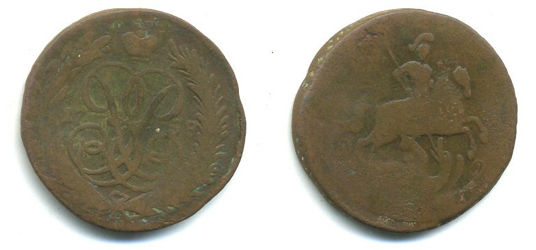 РОССИЯ 1 КОПЕЙКА 1758 медь 61-223