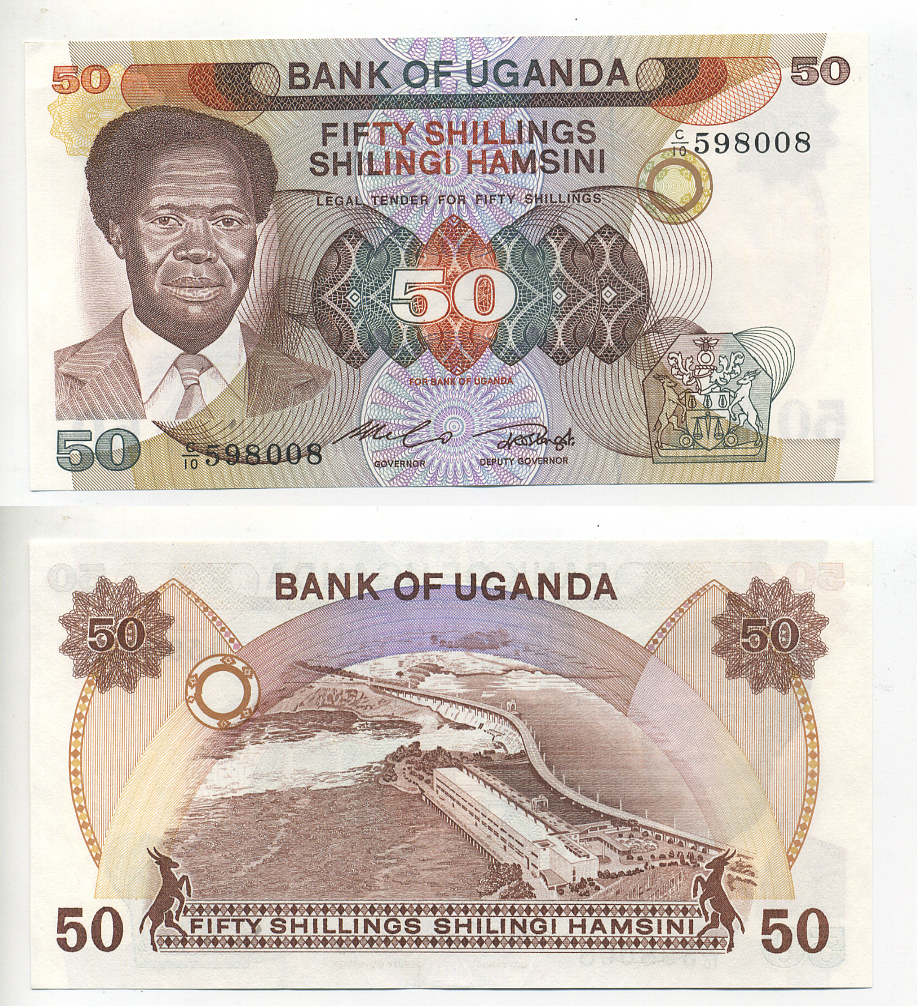 Уганда 50 шиллингов 1985 ГЭС Pick 20 бумага UNC (пресс) 7203-61-2