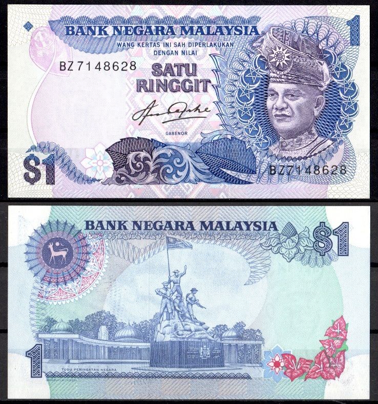 Малайзия 1 ринггит ND (1982-1984) Pick 19 бумага UNC (пресс) 7484-39-3-2