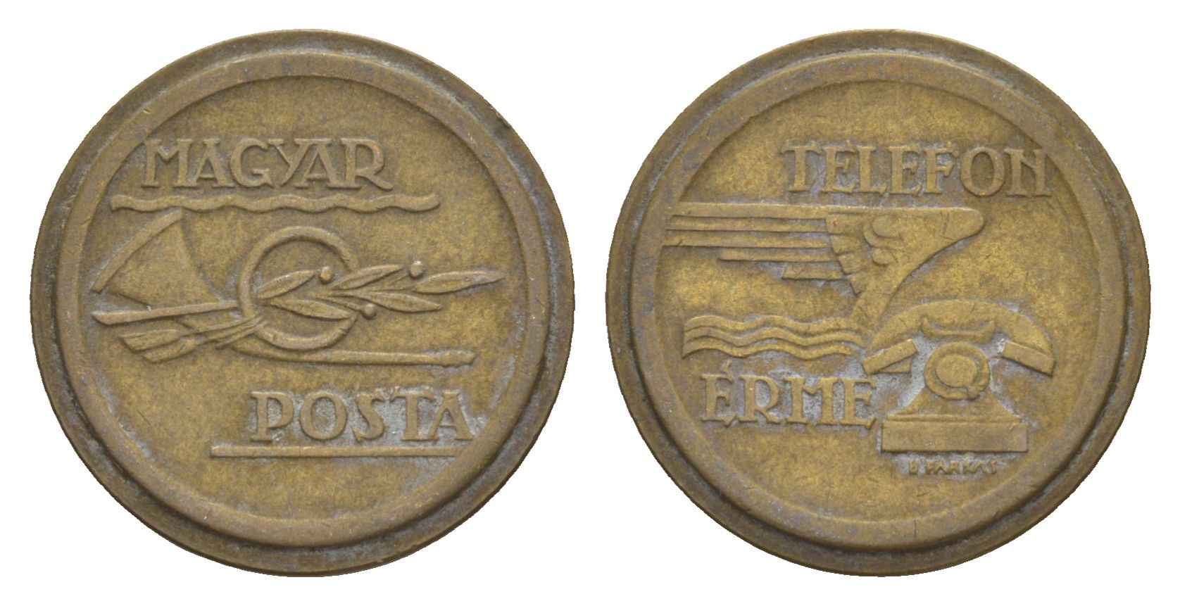 Венгрия жетон ND телефонный жетон Венгерской почты латунь 4658-318