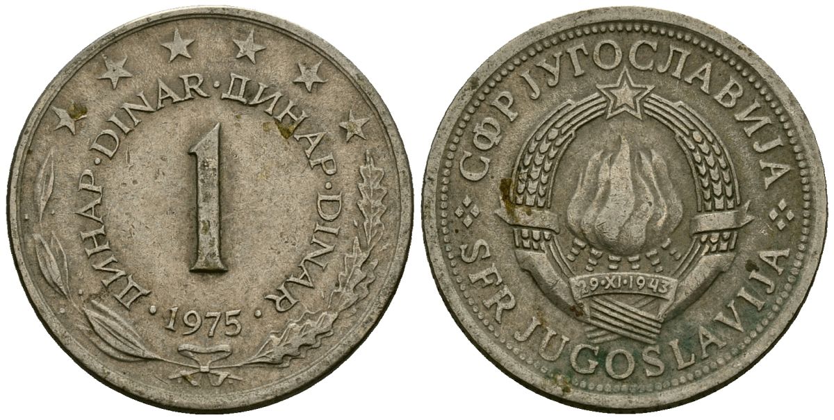 Югославия 1 динар 1975 KM 59 медь никель цинк 4138-133