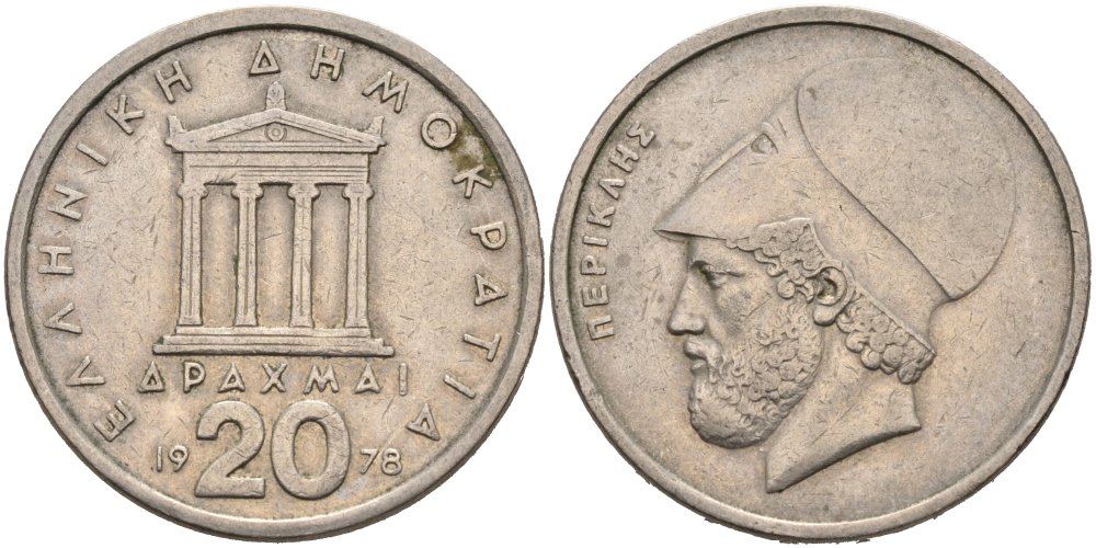 Греция 20 драхм 1978 Перикл, пантеон KM 120 медно-никель 4572-1146