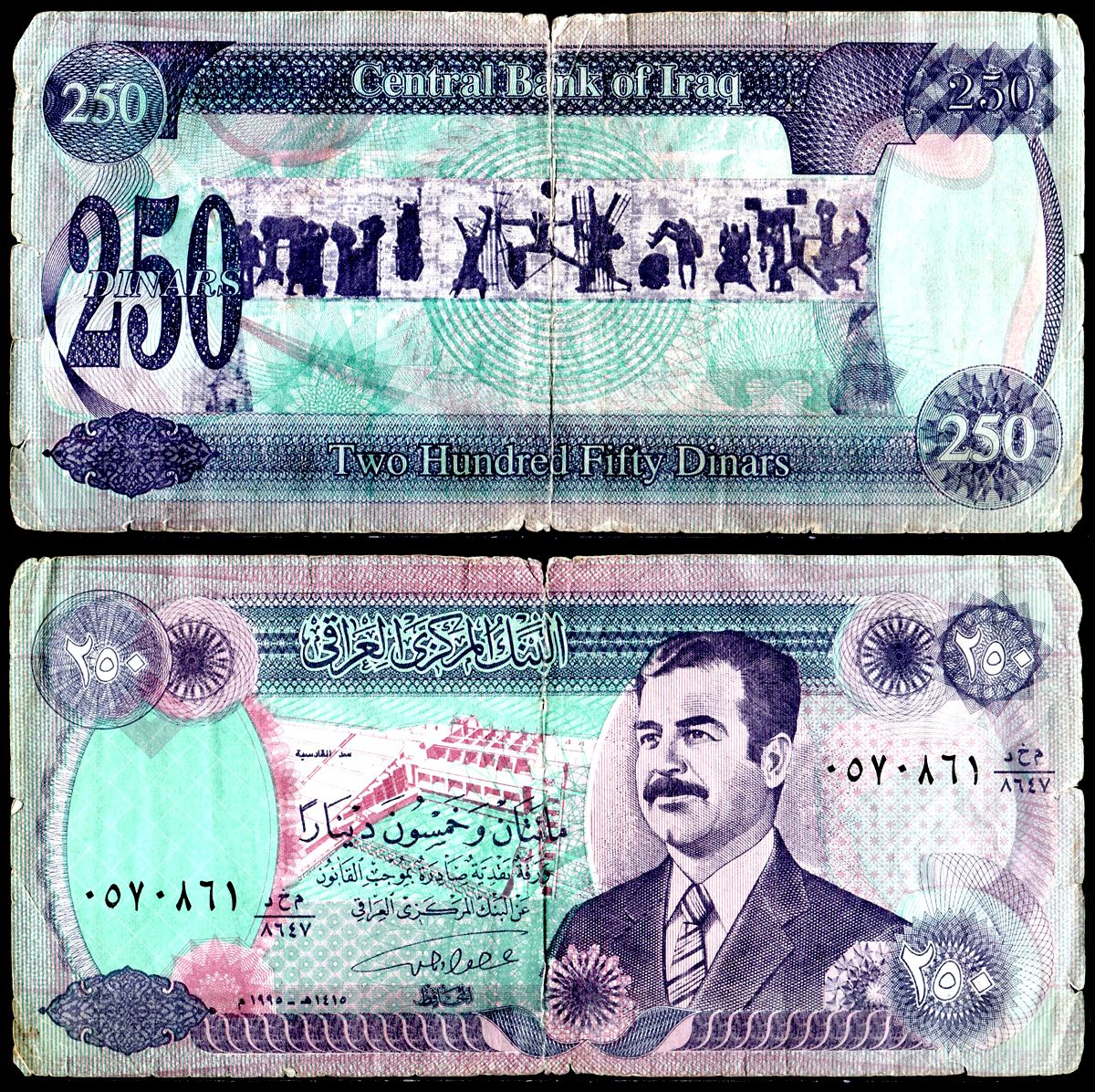 Ирак 250 динар 1995 Pick 85b(2) бумага 6280-39-2-2