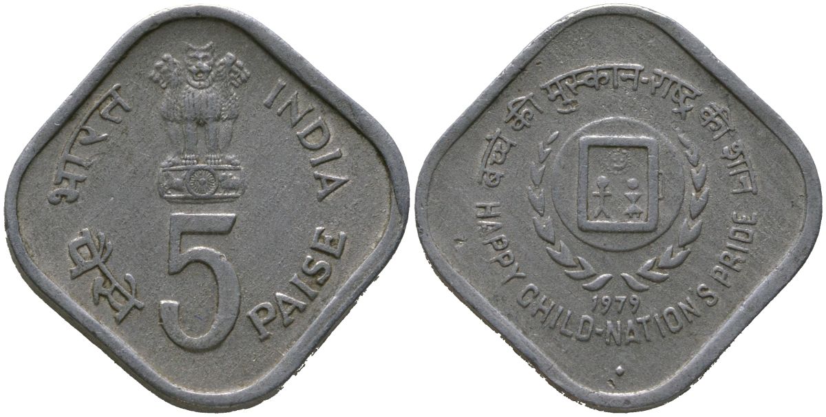 Индия 5 пайс 1979 ?, Международный год детей KM 22 алюминий 4571-1212