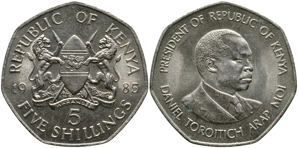 Кения 5 шиллингов 1985 Дэниэл арап Мои KM 23 медно-никель 4526-1143