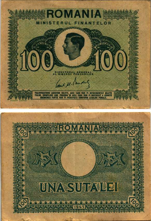 Румыния 100 леев 1945 Михай I (1940-1947), с подписью Serban Zainea Pick 78 (2) бумага 6293-35-3-1
