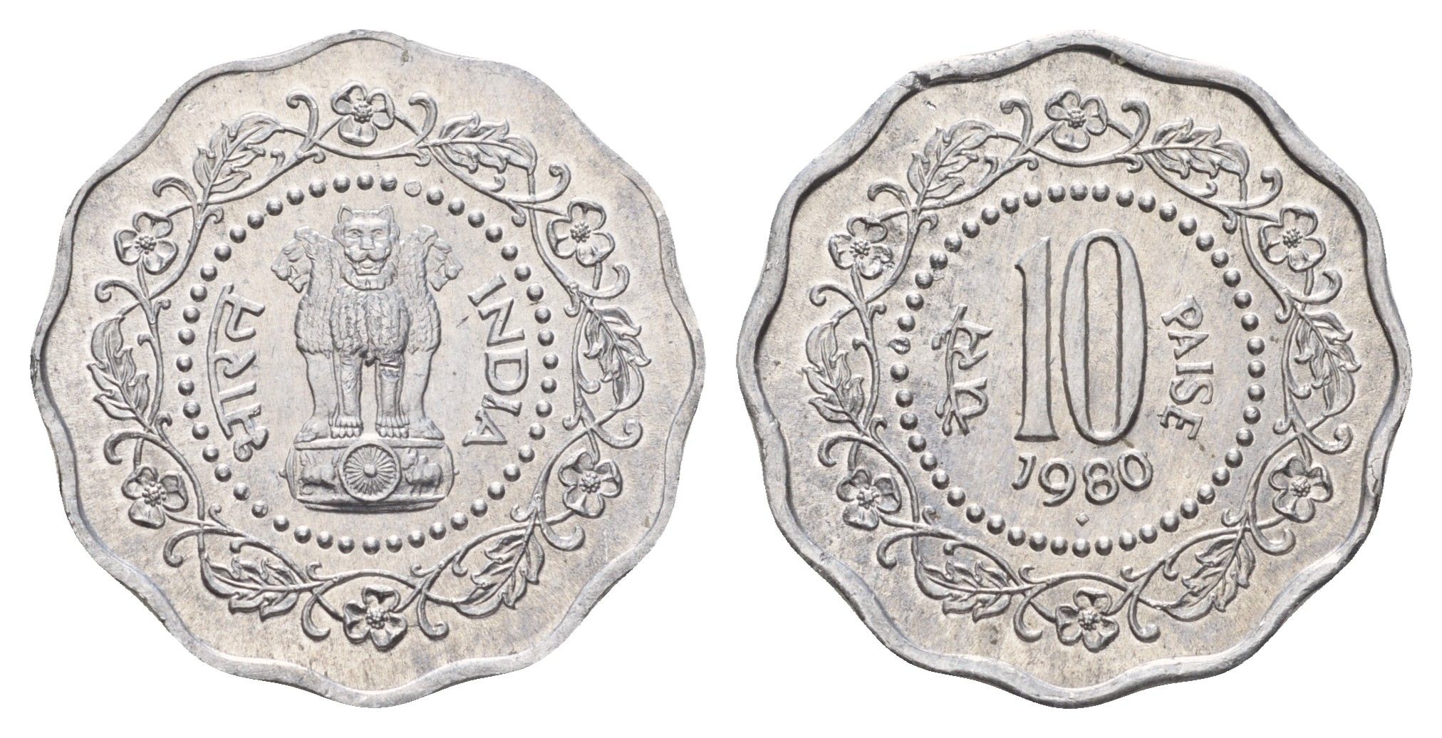 Индия 10 пайс 1980 KM 27.3 алюминий UNC 4675-551